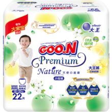 大王（GOO.N）新升级天使自然之恩拉拉裤XXXL22片(18-35kg) 纯净呵护