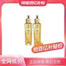Guerlain 娇兰 帝皇蜂姿修护复原蜜50mL*2瓶