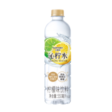 三得利 沁柠水 柠檬味饮料 蜂蜜柠檬水 550ml*15瓶整箱装
