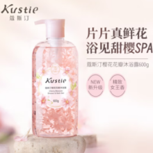 Kustie 蔻斯汀 樱花花瓣香氛沐浴露600g