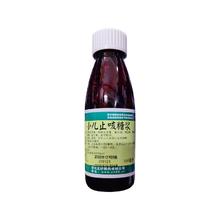 正好 小儿止咳糖浆100ml*1瓶/盒x1盒