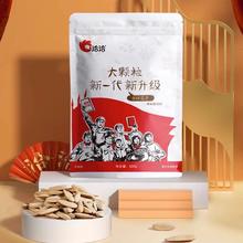 津贴下单7.9 洽洽多味瓜子大颗粒500g