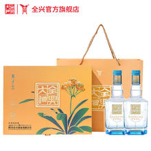 全兴大曲 君子兰 52度浓香型白酒纯粮食酿造礼盒装2瓶 送礼