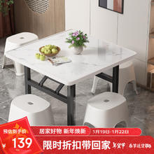 安尔雅 折叠桌子 80*80*50 黑腿白大理石纹