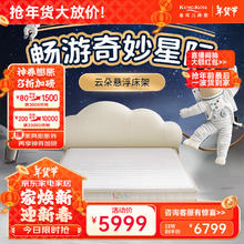 金可儿 KING KOIL 领航员 青少年布艺床 冬雪白 1.2*2m