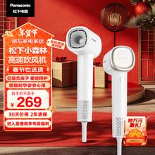 松下 Panasonic 家用高速电吹风机负离子大功率速干不伤发宿舍mini低噪吹风筒送女友老婆礼物EH-NE6L小森林