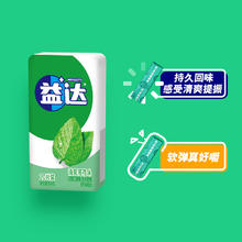 88VIP会员：益达 薄荷西瓜草莓3口味20片*6盒无糖口香糖果办公清新口气小零食