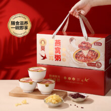 燕之坊 即食燕窝粥礼盒装 1.512kg