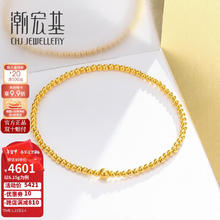 潮宏基 古法足金黄金手链 6.15g SCG30004442