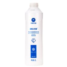 昆仑之星玻璃水刮去油膜除虫胶雨刷精高效清洁四季通用汽车用品-40℃ 2L