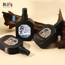 Hankey 香氛衣物喷雾120ml