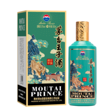 茅台（MOUTAI）王子酒 壬寅虎年 酱香型白酒 53度 500ml*1瓶 单瓶装