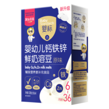 果仙多维 鲜奶溶豆豆 婴幼儿标准钙铁锌益生菌宝宝零食 原味20g 6个月+