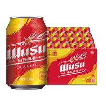 今日必买：乌苏啤酒 经典红乌苏 烈性啤酒 330ml*24罐