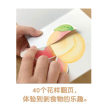 0-3岁食育玩具书好好吃的水果蔬菜全3册宝宝书本早教辅食书撕不烂机关儿童认识食物小百科吃水果蔬菜吧 0-3岁食育玩具书：全3册