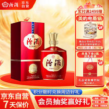 去商家购买 汾酒 1915巴拿马 53%vol 清香型白酒 475ml 单瓶装