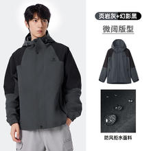 CAMEL 骆驼 山海夹克秋冬新款户外加绒加厚登山服防风休闲工装棉服外套男
