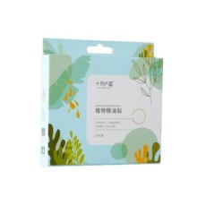 十月结晶植物精油贴驱蚊液婴幼儿防蚊夏季宝宝外出专用防蚊神器
