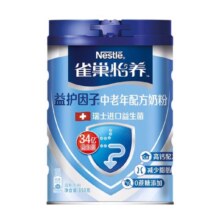 plus会员：雀巢 怡养 益护因子中老年奶粉 850g*3件