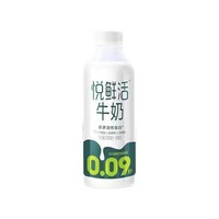 悦鲜活 有机鲜牛奶  260ml*5瓶