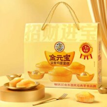 徐福记 浓香鸡蛋蛋糕 金元宝型礼箱 570g*2件