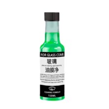 油膜去除剂 1瓶150ml