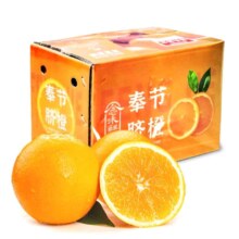 京鲜生 重庆奉节脐橙 净重5斤＊5件