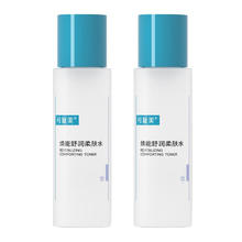 可复美 Comfy 柔肤水焕能舒润柔肤水修护保湿舒缓敏感肌精华水补水保湿爽肤水 柔肤水50ml*2