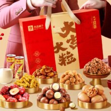 良品铺子 坚果礼盒 1558g/10袋 年货送礼