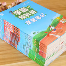 《学霸的暑假·计算大通关》（2025新版、年级任选）