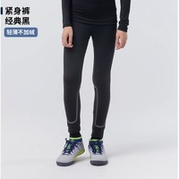 迪卡侬 DECATHLON 男童运动紧身裤 轻薄不加绒 8524097
