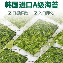 玄谷村 橄榄油海苔片13.5g即食紫菜片小孩儿童无添加海味零食