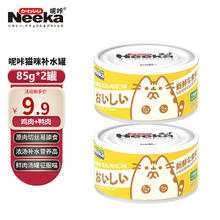呢咔 猫罐头零食补水罐湿粮猫咪高汤浓汤营养罐成幼猫汤罐 鸡肉+鸭肉85g*2罐