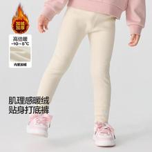 巴拉巴拉 高倍暖加绒打底裤儿童长裤女童裤子2024冬装新款灯芯绒肌理感