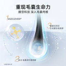 康王 KANGWANG 拜耳康王育发腺苷小银瓶固发赋活头皮防脱精华液10ml