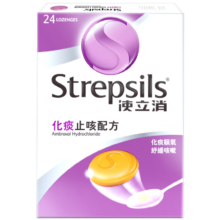 使立消  Strepsils  润喉糖 化痰止咳 含片*3件