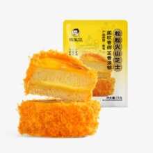 杨生记 松松火山芝士面包75g*8袋