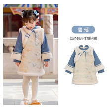 Disney 迪士尼 儿童加绒汉服旗袍裙 加厚保暖