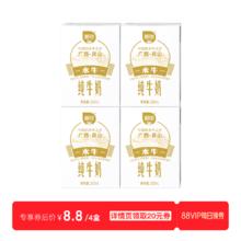 百菲酪 BONUS 水牛纯牛奶200ml*4盒