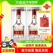 88VIP会员：WULIANGYE 五粮液 第八代普五52度浓香型白酒500ml*2瓶