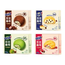 新品 任选三件 趣多多豆豆曲奇