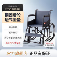 yuwell 鱼跃 【热卖☆旗舰主图款】H062铝合金-轻便可折叠（70%选择）