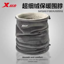 百亿补贴：特步 骑行保暖围脖套男面巾户外骑车秋冬季加绒加厚护颈防风围巾女