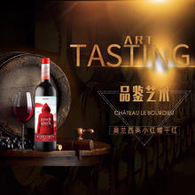 奥兰小红帽 奥兰西英小红帽干红葡萄酒（瓶装）750ml 红酒 葡萄酒