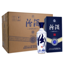 汾酒 青花大师 青韵 清香型 白酒 42度 500ml*6瓶 整箱装