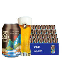 天湖啤酒 11.5度精酿啤酒 28天慢酿啤酒330ml*24罐 整箱装年货送礼
