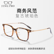 镜邦 近视眼镜超轻防滑黑色眼镜框男方形金丝防蓝光眼镜Z 3307冰雾色 配万新1.67mr-7超薄防蓝光镜片