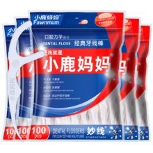 小鹿妈妈 经典牙线棒舒适深洁牙线牙签100支/袋*5袋共500支随身盒方便携带
