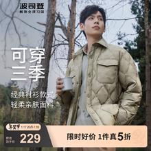 波司登 秋冬户外羽绒服男款简约风休闲工装风翻领保暖外套90绒B30135307 字母印花（棕）