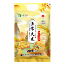 五常大米 核心山产区 一年一季100%新粮 香米真空锁鲜 包邮 五常大米2.5kg*1